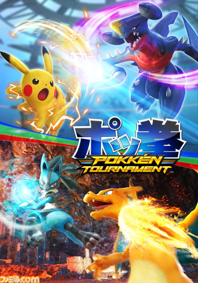 Wii U版 ポッ拳 Pokken Tournament にミュウツー登場 ガブリアス テールナーなど参戦ポケモンが続々発表 ファミ通 Com
