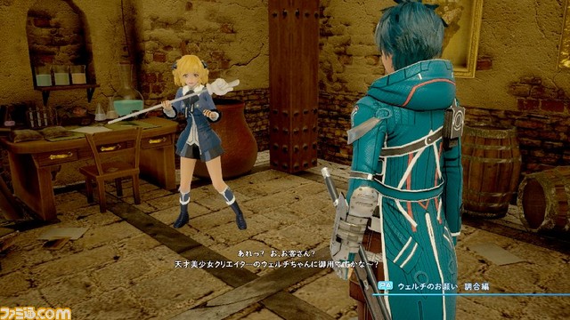 『スターオーシャン5』アイテムクリエイションの方法を解説！_03