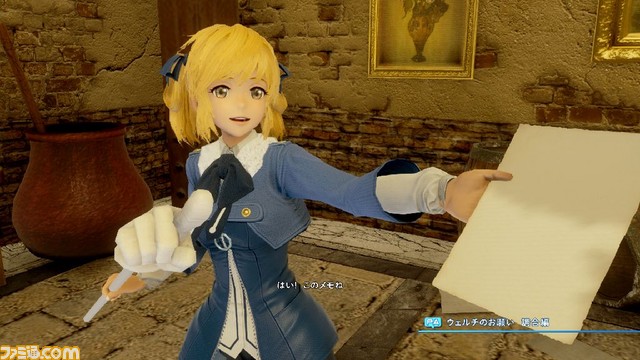 『スターオーシャン5』アイテムクリエイションの方法を解説！_02