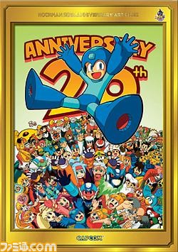 『ロックマン クラシックス コレクション』発売記念！　ロックマンイラストコンテストが本日1月20日より募集開始！_15