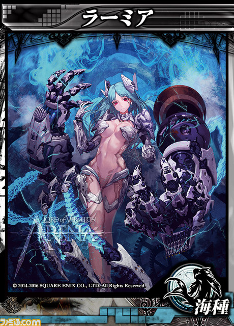 『LORD of VERMILION ARENA』 1月27日実装の“ストーリー第2章”スクリーンショット＆最新使い魔情報が公開_03