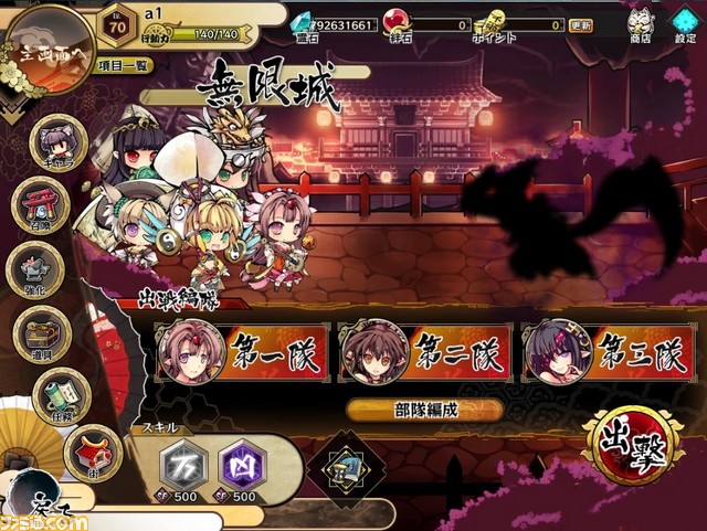 『九十九姫』アップデート実装で新コンテンツ“無限城”や新キャラ“布都御魂”が登場_02