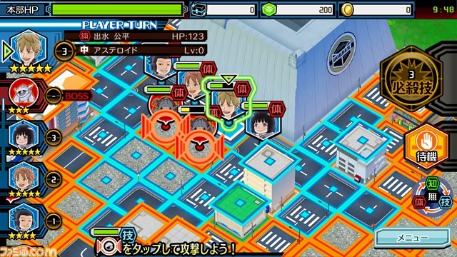 ワールドトリガー スマッシュボーダーズ プレイステーション Vita版の配信が決定 ファミ通 Com