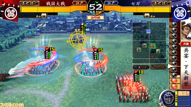 『戦国大戦』の最新バージョン『戦国大戦 1477-1615 日ノ本 一統への軍記』が稼動開始！　新武将カードなどさまざまな新要素を追加_05