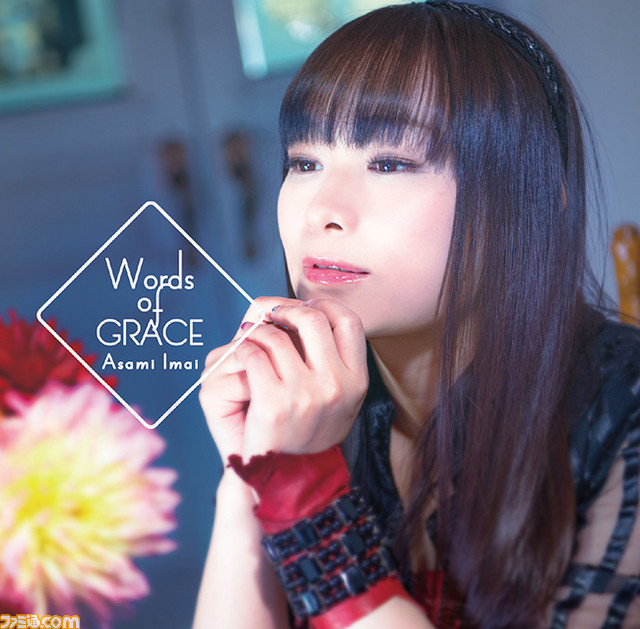 今井麻美さん6thアルバム『Words of GRACE』のジャケット写真や楽曲情報が公開_02