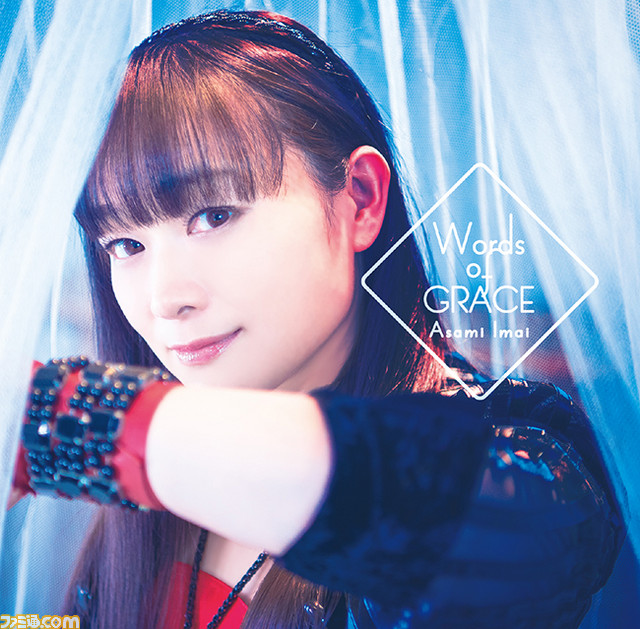 今井麻美さん6thアルバム『Words of GRACE』のジャケット写真や楽曲情報が公開_04