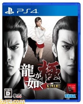 『龍が如く』、『ファンタシースターオンライン2』など、セガの人気タイトルが読み物プロジェクト“ストリエ”で連載開始！_06