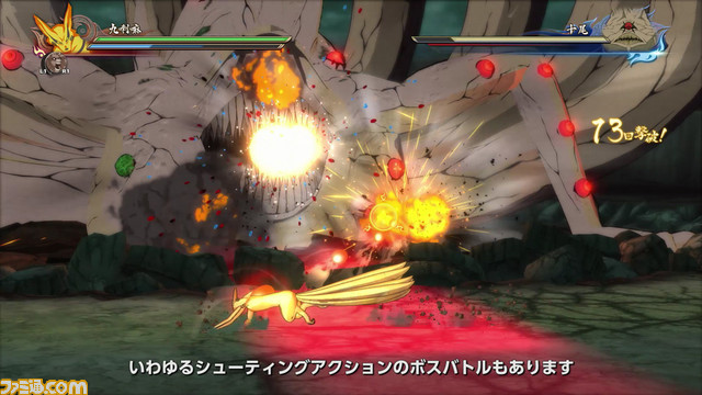 『NARUTO－ナルト－ 疾風伝 ナルティメットストーム4』開発者が語る本作のこだわりと見どころ動画【其の弐】が公開_10