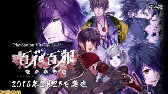 百花百狼　～戦国忍法帖～　双様変化のアクリルキーホルダー　三雲伽羅 百花百狼 ～戦国忍法帖～ 双様変化のアクリルキーホルダー 三雲伽羅 百花百