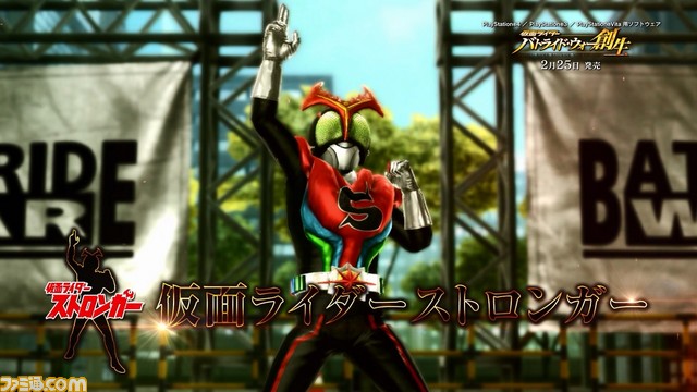 『仮面ライダー バトライド・ウォー 創生』昭和ライダーの勇姿がを見られるPV＆無料DLC追加情報を公開_07