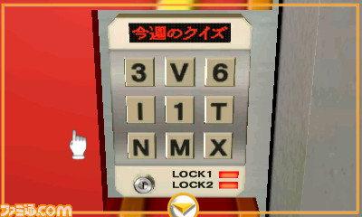 『THE 密室からの脱出』シリーズが5in1のパッケージになって2016年4月7日に2本同時発売_24