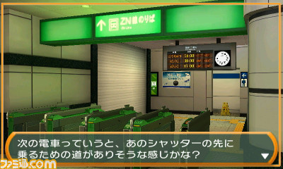 『THE 密室からの脱出』シリーズが5in1のパッケージになって2016年4月7日に2本同時発売_27