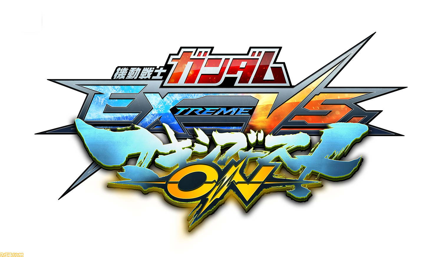 機動戦士ガンダム エクストリームバーサス マキシブースト On 第2回 第3回ロケテスト開催が決定 ファミ通 Com