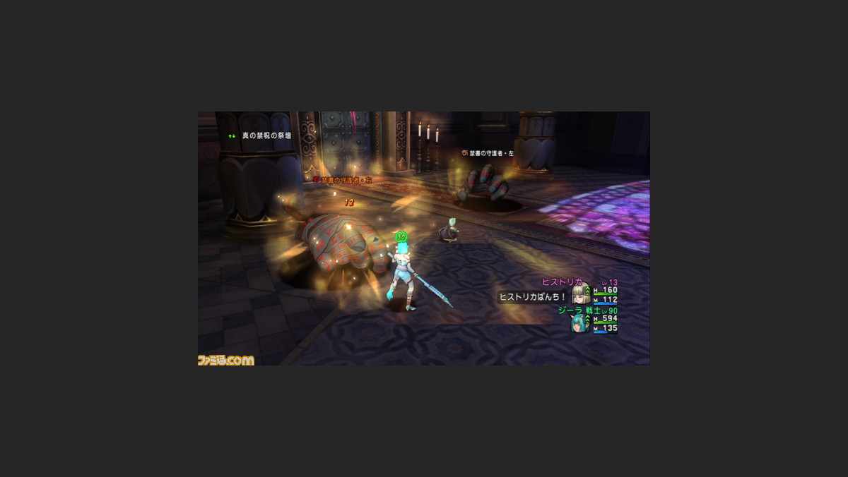 ドラゴンクエストx オンライン プレイ日記 第69回 ヒストリカの意外な一面を見られるクエスト ファミ通 Com ドラゴンクエストx オンライン プレイ日記 第69回 ヒストリカの意外な一面を見られるクエスト ファミ通 Com