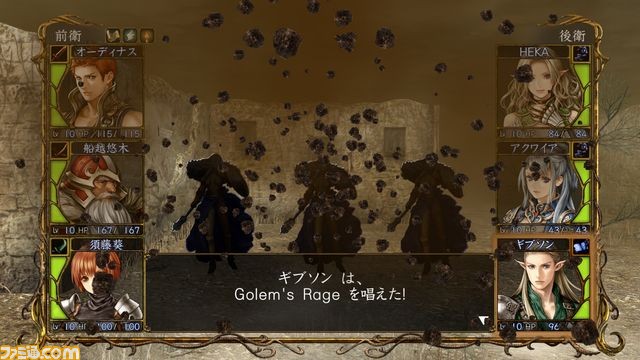 PS Vita版『Wizardry 囚われし亡霊の街』発売決定、公式サイトにて新規スペシャルムービーを公開！_14
