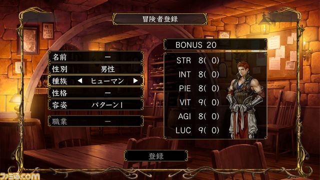 PS Vita版『Wizardry 囚われし亡霊の街』発売決定、公式サイトにて新規スペシャルムービーを公開！_06