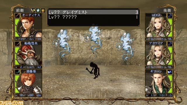 PS Vita版『Wizardry 囚われし亡霊の街』発売決定、公式サイトにて新規スペシャルムービーを公開！_03