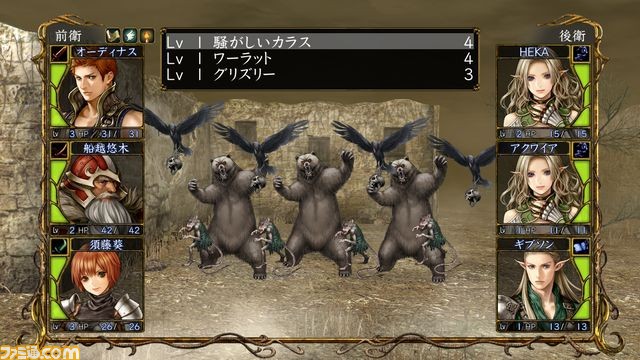 PS Vita版『Wizardry 囚われし亡霊の街』発売決定、公式サイトにて新規スペシャルムービーを公開！_04