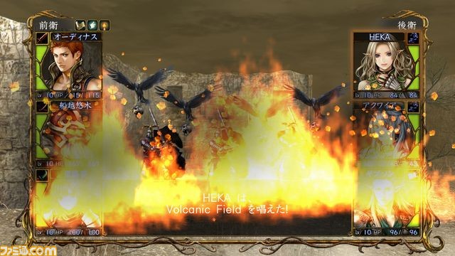 PS Vita版『Wizardry 囚われし亡霊の街』発売決定、公式サイトにて新規スペシャルムービーを公開！_15