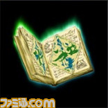 PS Vita版『Wizardry 囚われし亡霊の街』発売決定、公式サイトにて新規スペシャルムービーを公開！_09