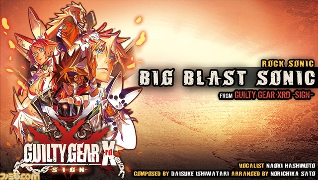 『スーパービートソニック』DLCが配信開始、第1弾は『GUILTY GEAR Xrd -SIGN-』の人気曲を集めた楽曲パック！_01