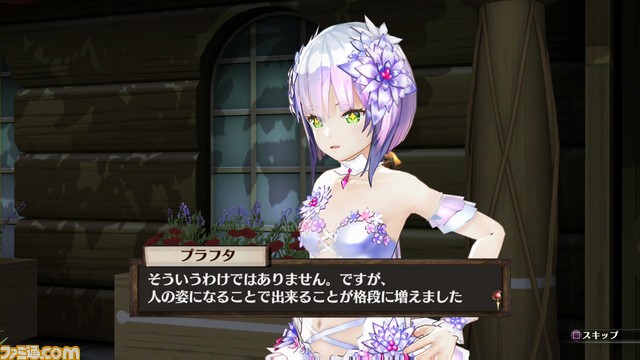 『ソフィーのアトリエ ～不思議な本の錬金術士～』ダウンロードコンテンツ第2弾が1月29日に配信、今回はドールメイク用の新ボディ3種類_04
