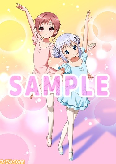 『ご注文はうさぎですか?? Wonderful party！』描き下し店舗特典＆オリジナル店舗特典情報が公開_22
