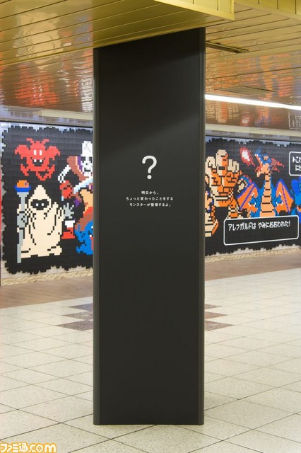 『ドラゴンクエストビルダーズ』にちなんだ“新宿ドラゴンクエストジャック”が本日より開催中！_08