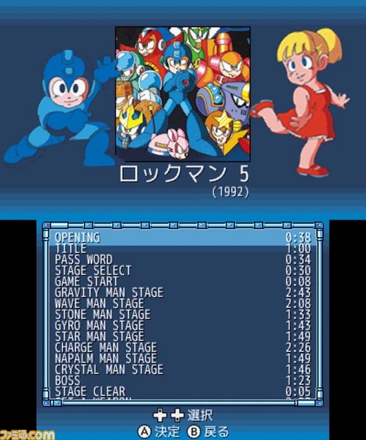 『ロックマン クラシックス コレクション』追加要素であるチャレンジモード、ミュージアムモードを紹介_09