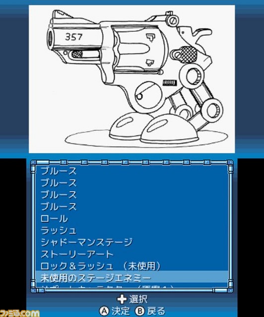 『ロックマン クラシックス コレクション』追加要素であるチャレンジモード、ミュージアムモードを紹介_07
