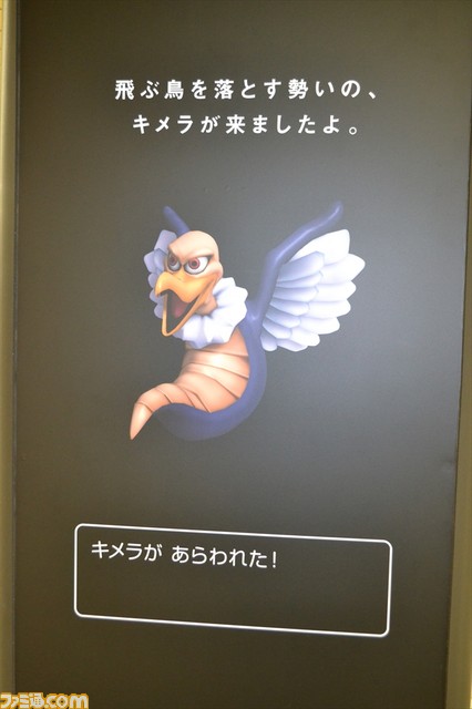 『ドラゴンクエストビルダーズ　アレフガルドを復活せよ』新宿にモンスターが大量出現!?　約18万個のブロックを討伐して光を取り戻せ_05