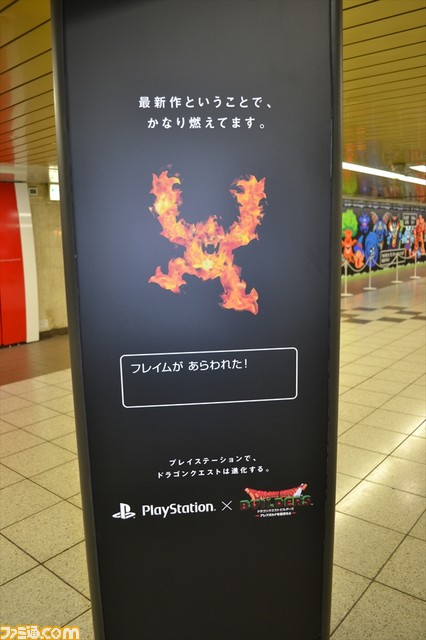 『ドラゴンクエストビルダーズ　アレフガルドを復活せよ』新宿にモンスターが大量出現!?　約18万個のブロックを討伐して光を取り戻せ_03