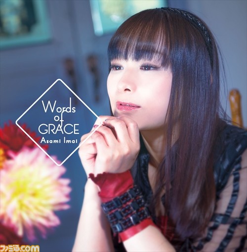 今井麻美さん6thアルバム『Words of GRACE』の発売記念イベント情報が公開！　今回は大阪、名古屋、横浜、東京の4都市6会場で開催_01