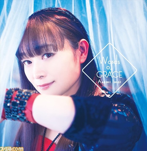 今井麻美さん6thアルバム『Words of GRACE』の発売記念イベント情報が公開！　今回は大阪、名古屋、横浜、東京の4都市6会場で開催_03