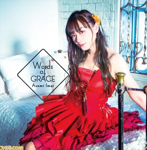 今井麻美さん6thアルバム『Words of GRACE』の発売記念イベント情報が公開！　今回は大阪、名古屋、横浜、東京の4都市6会場で開催_02