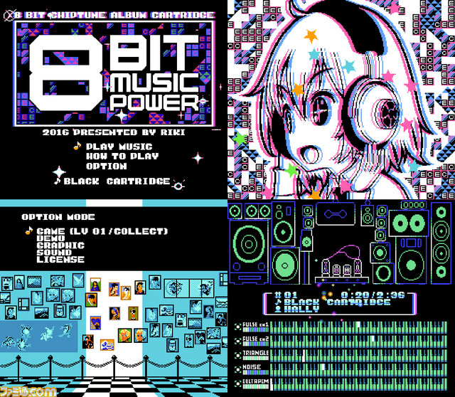 『8BIT MUSIC POWER』8ビットで聴くレトロミュージックチューン音楽カセットの発売日が2016年1月30日に決定！_03