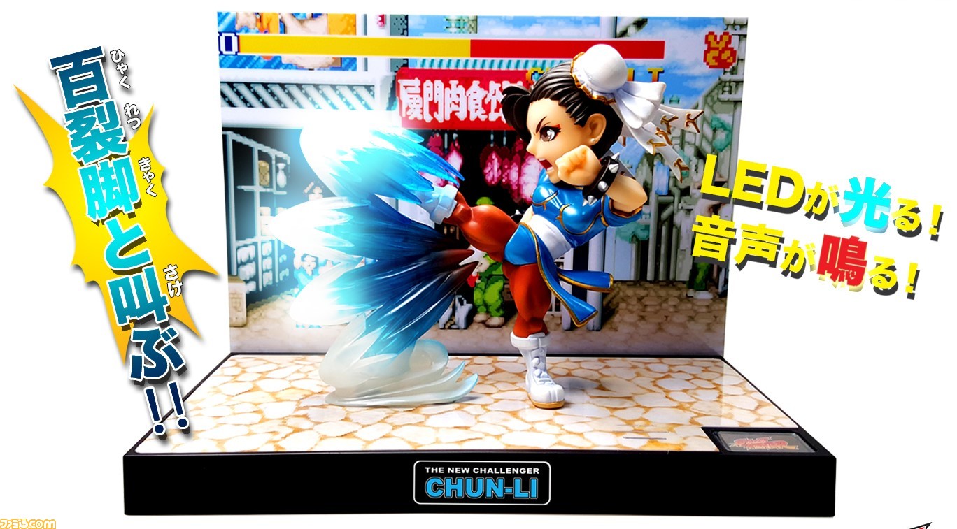 激レア Street Fighter