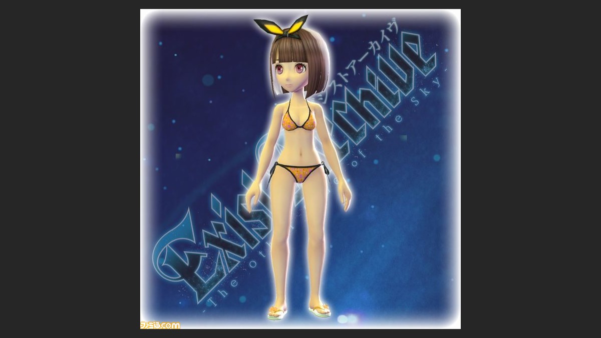 イグジストアーカイヴ キャラクターのカラーバリエーション 水着コスチュームdlcを本日より配信開始 ファミ通 Com イグジストアーカイヴ キャラクターのカラーバリエーション 水着コスチュームdlcを本日より配信開始 ファミ通 Com