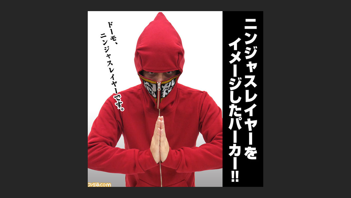 着るだけで ニンジャスレイヤー になりきれる こだわりのパーカーがコスパブランドより登場 ファミ通 Com