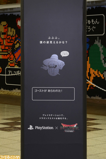 『ドラゴンクエストビルダーズ』新宿ジャックに変化！　プルプルなスライムや、あまいいきを吐くくさったしたいがあらわれた！_02