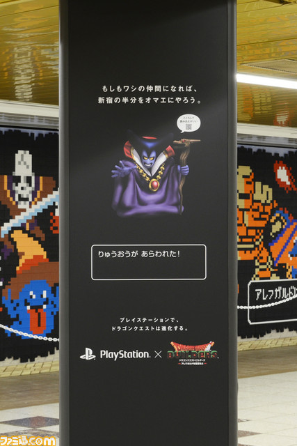 『ドラゴンクエストビルダーズ』新宿ジャックに変化！　プルプルなスライムや、あまいいきを吐くくさったしたいがあらわれた！_03