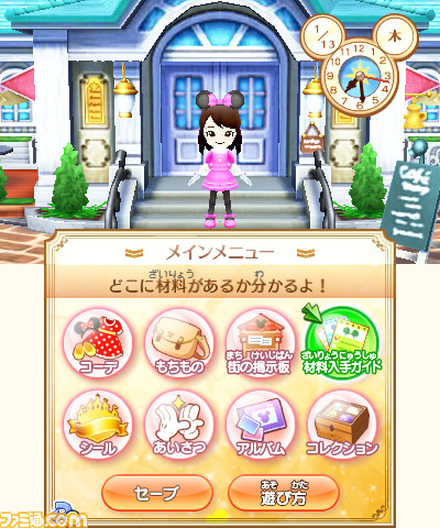 『ディズニー マジックキャッスル マイ・ハッピー・ライフ2』100エーカーの森やアナと雪の女王・ワールドのクエストが公開_05