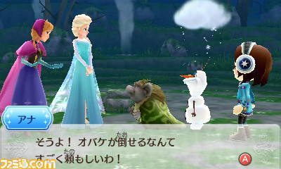 『ディズニー マジックキャッスル マイ・ハッピー・ライフ2』100エーカーの森やアナと雪の女王・ワールドのクエストが公開_35