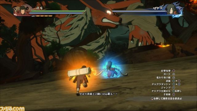 『NARUTO-ナルト- 疾風伝 ナルティメットストーム4』体験版が全世界で150万ダウンロードを突破！　CM第2弾も公開中_09