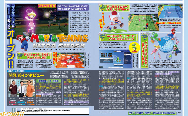 マリオテニスウルトラスマッシュ 非売品】マリオテニス ウルトラ