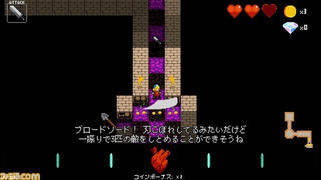 プレイステーション公式生放送 プレキャス 1月27日放送では クリプト オブ ネクロダンサー 学戦都市アスタリスクフェスタ 鳳華絢爛 など5タイトルを紹介 ファミ通 Com