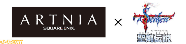 ARTNIAで『聖剣伝説 -ファイナルファンタジー外伝-』とのコラボカフェが1月29日から期間限定で開催_13