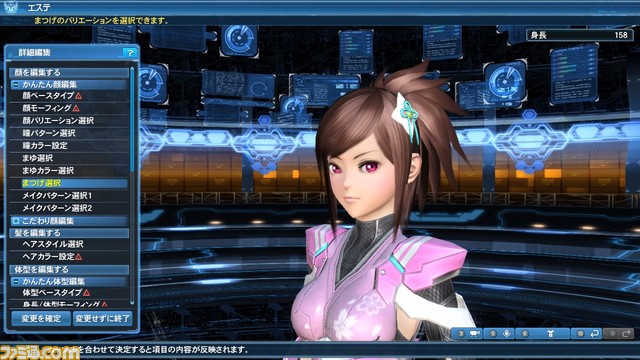 Pso2 大型アップデート16 Reborn Episode4 新acスクラッチ マエストロサモナー の情報を公開 ファミ通 Com