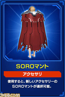 『ファンタシースターオンライン2』大型アップデート“Reborn：EPISODE4”を記念したキャンペーンが実施決定_16