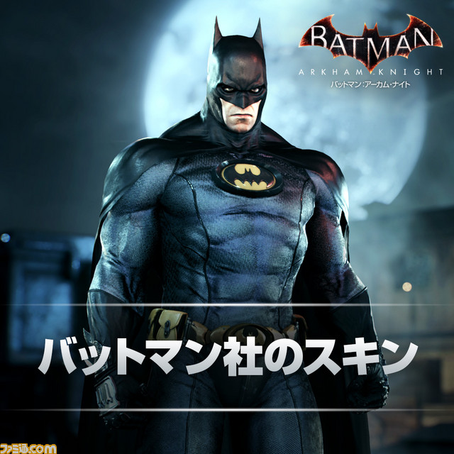 『バットマン:アーカム・ナイト』2種類の無料ダウンロードコンテンツを配信開始_01